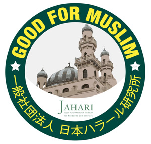 good for muslim